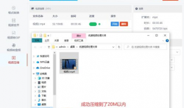 mp4视频压缩,高效存储与流畅播放的秘密