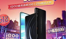 91vvv品牌官方旗舰店直播,新品首发，精彩瞬间回顾