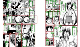 漫画嵌字,趣味横生的文字游戏